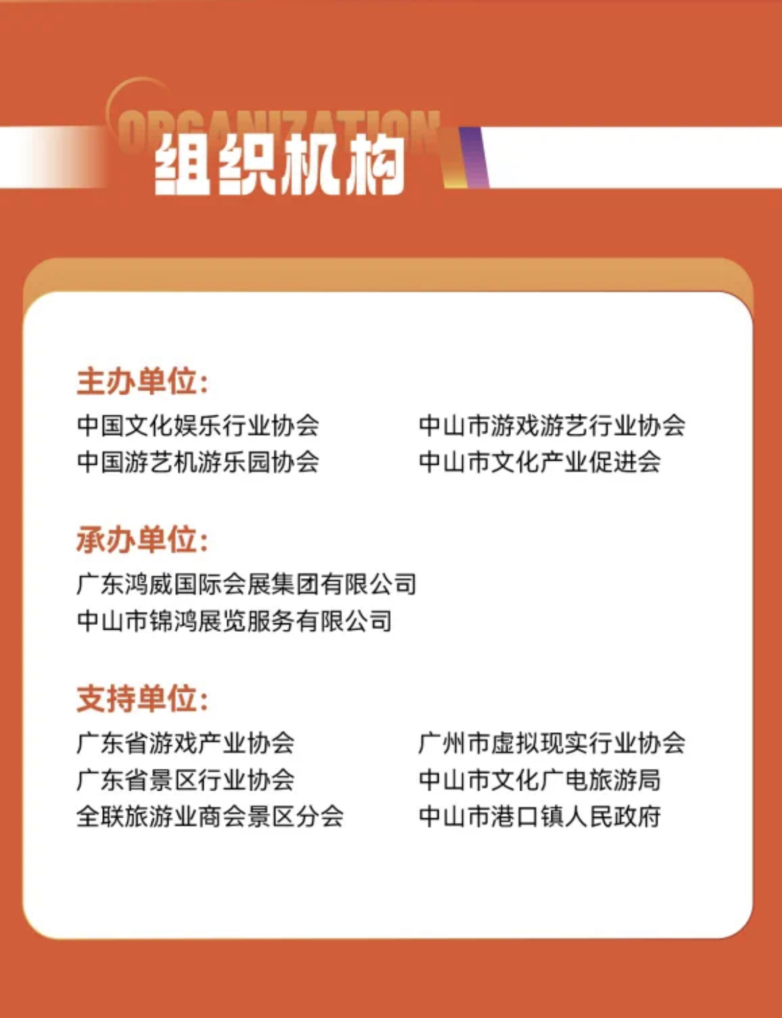 活動紀錄