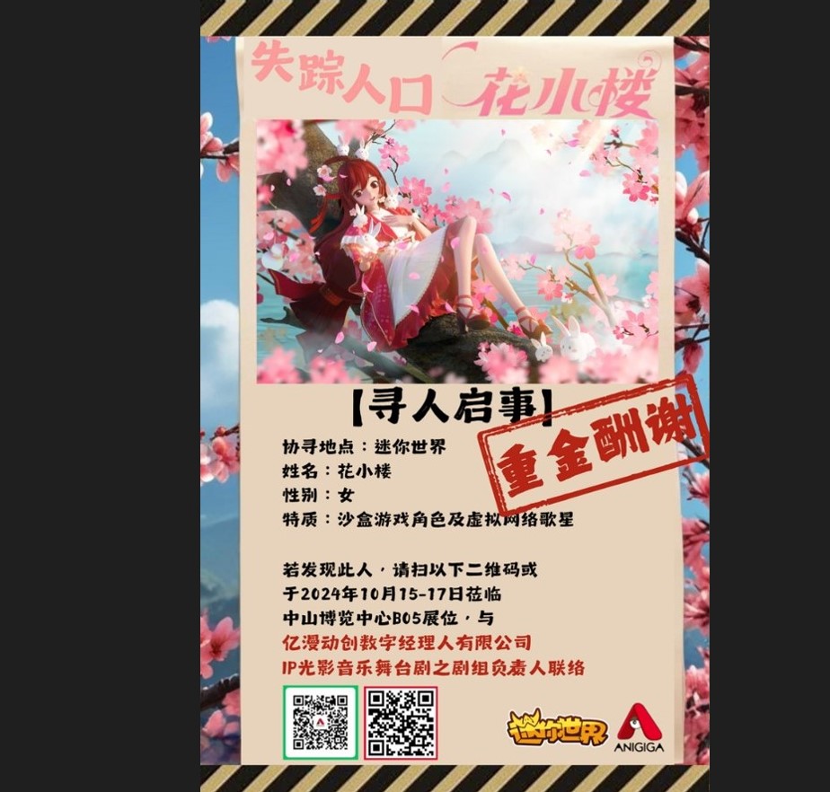 活動紀錄