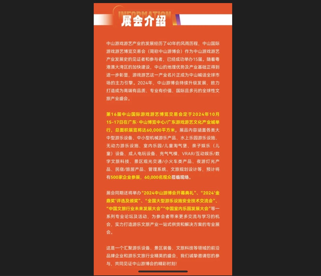 活動紀錄