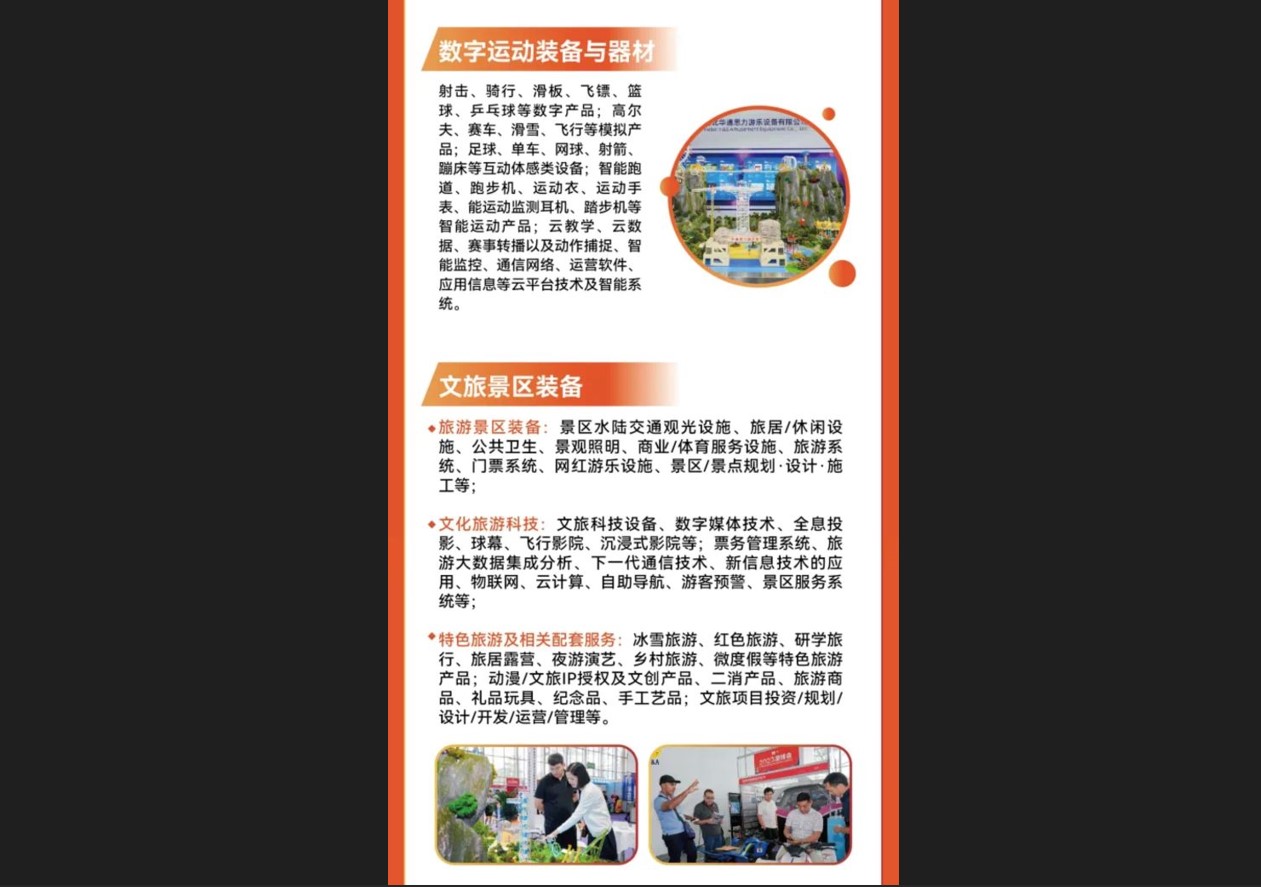 活動紀錄